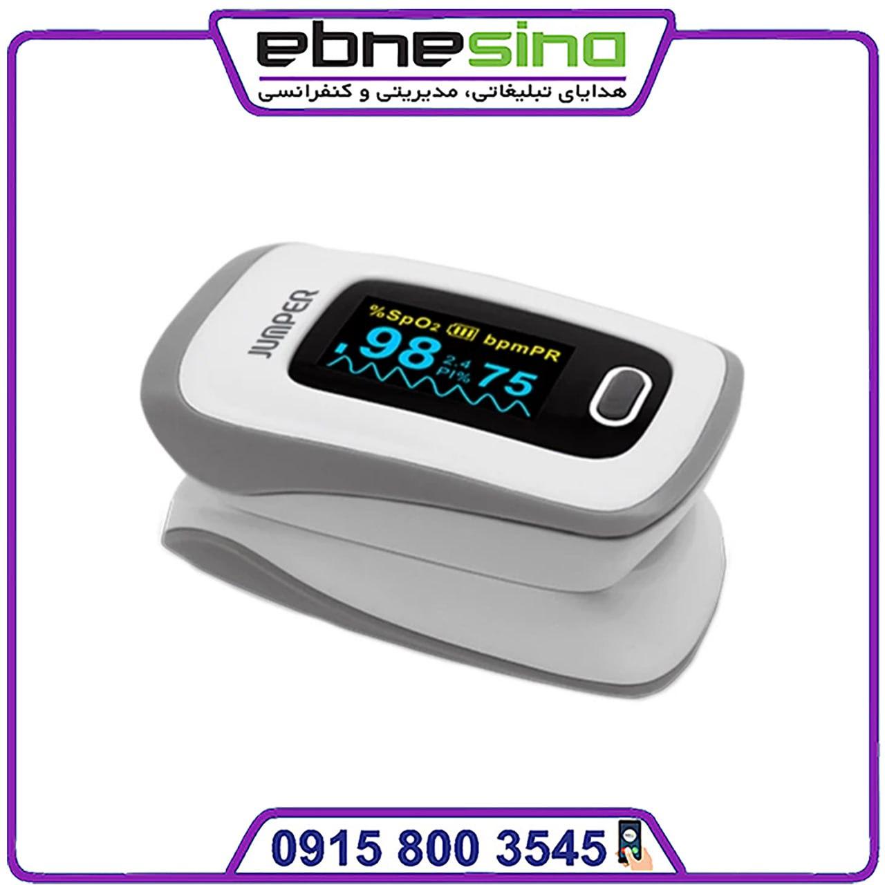 photo_۲۰۲۴-۰۸-۱۷_۱۰-۳۱-۲۶ دستگاه اکسیمتر