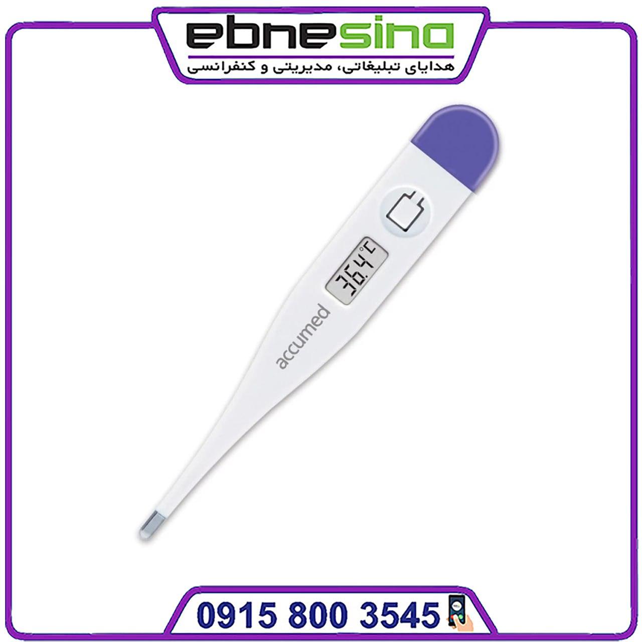 photo_۲۰۲۴-۰۸-۱۴_۱۳-۵۲-۱۲ (3) تب سنج دیجیتال