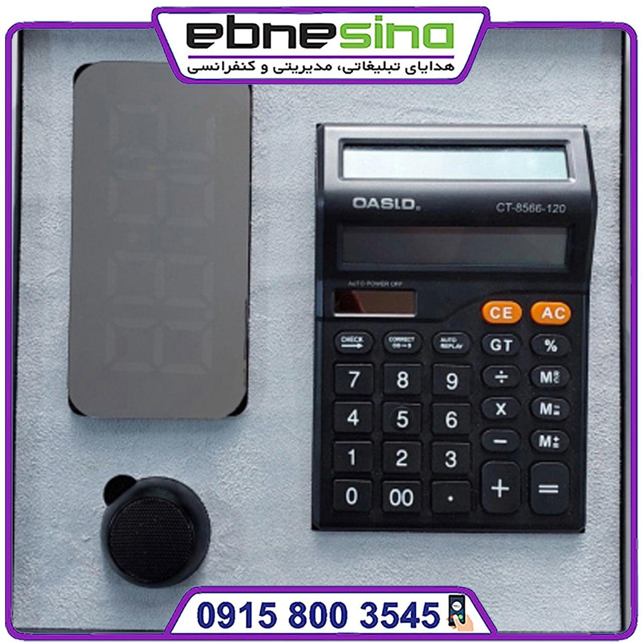 photo_2025-01-18_18-49-06-min ست اداری چندکاره li3048