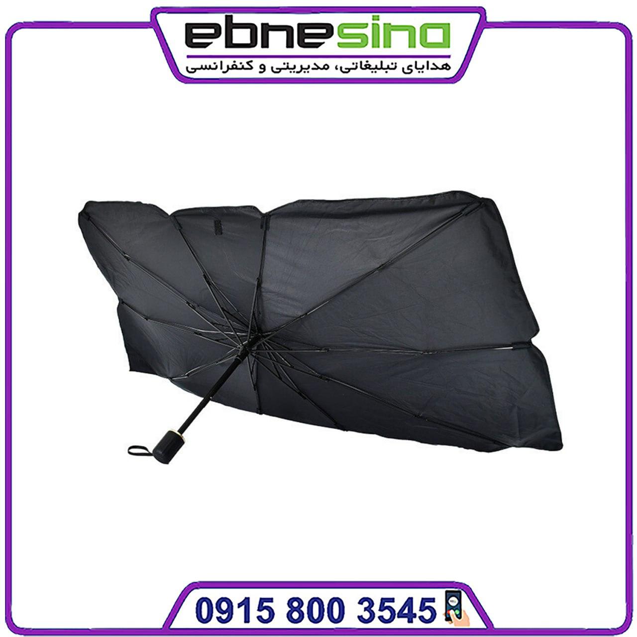 photo_۲۰۲۴-۰۸-۱۴_۱۲-۳۳-۳۲ آفتابگیر چتری خودرو