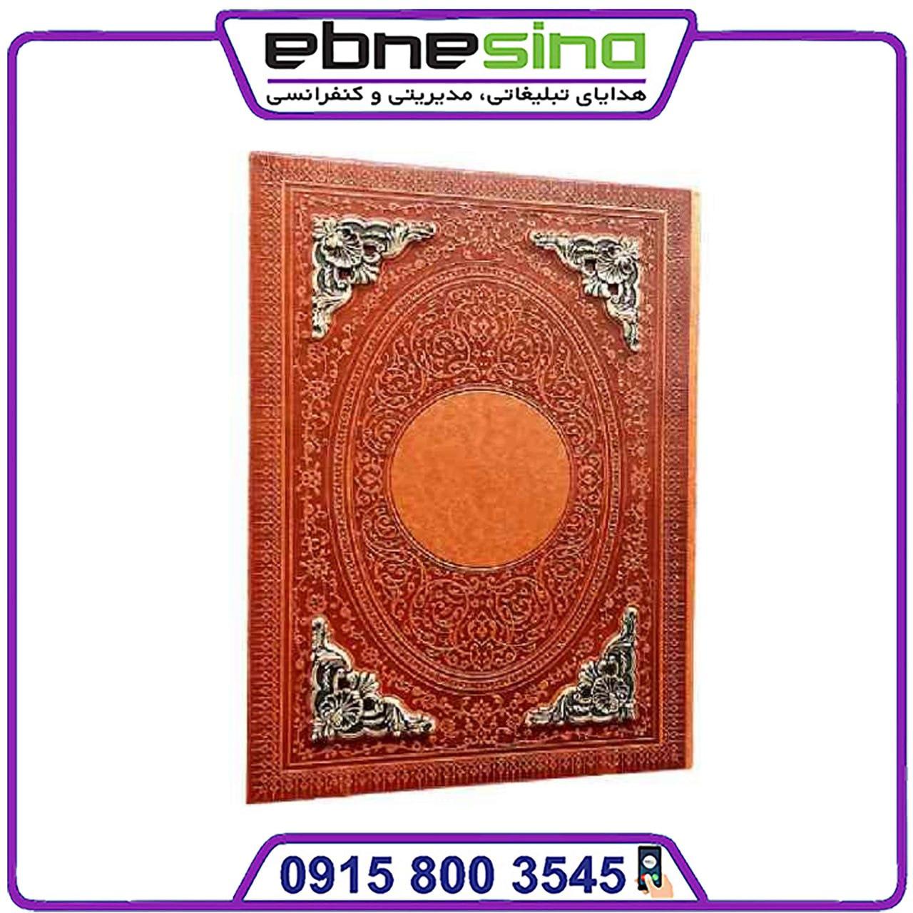 لوح تقدیر مدیریتی ترمو تقدیرنامه مدیریتی ترمو برجسته