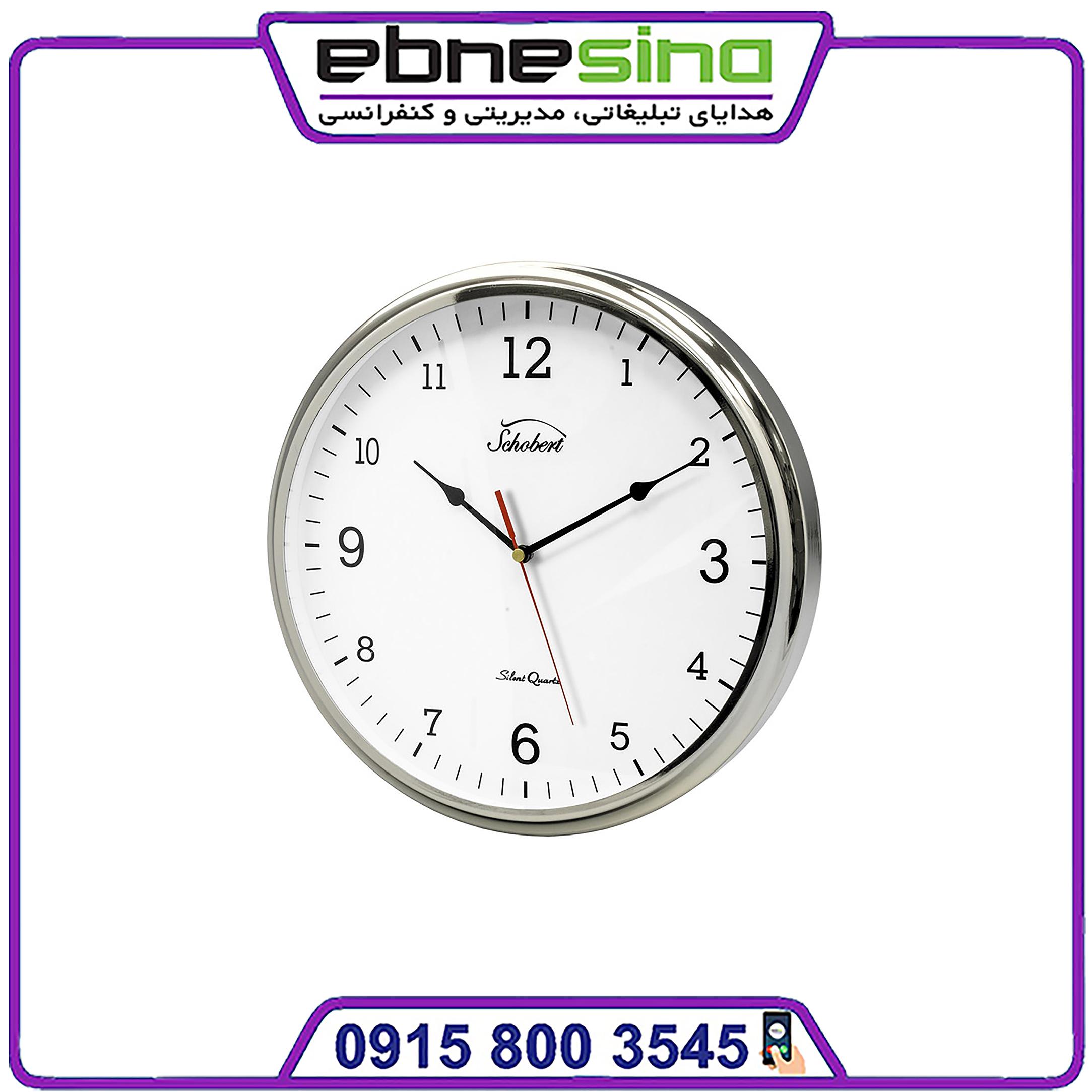 schobert ساعت دیواری فریم تمام استیل SCHOBERT