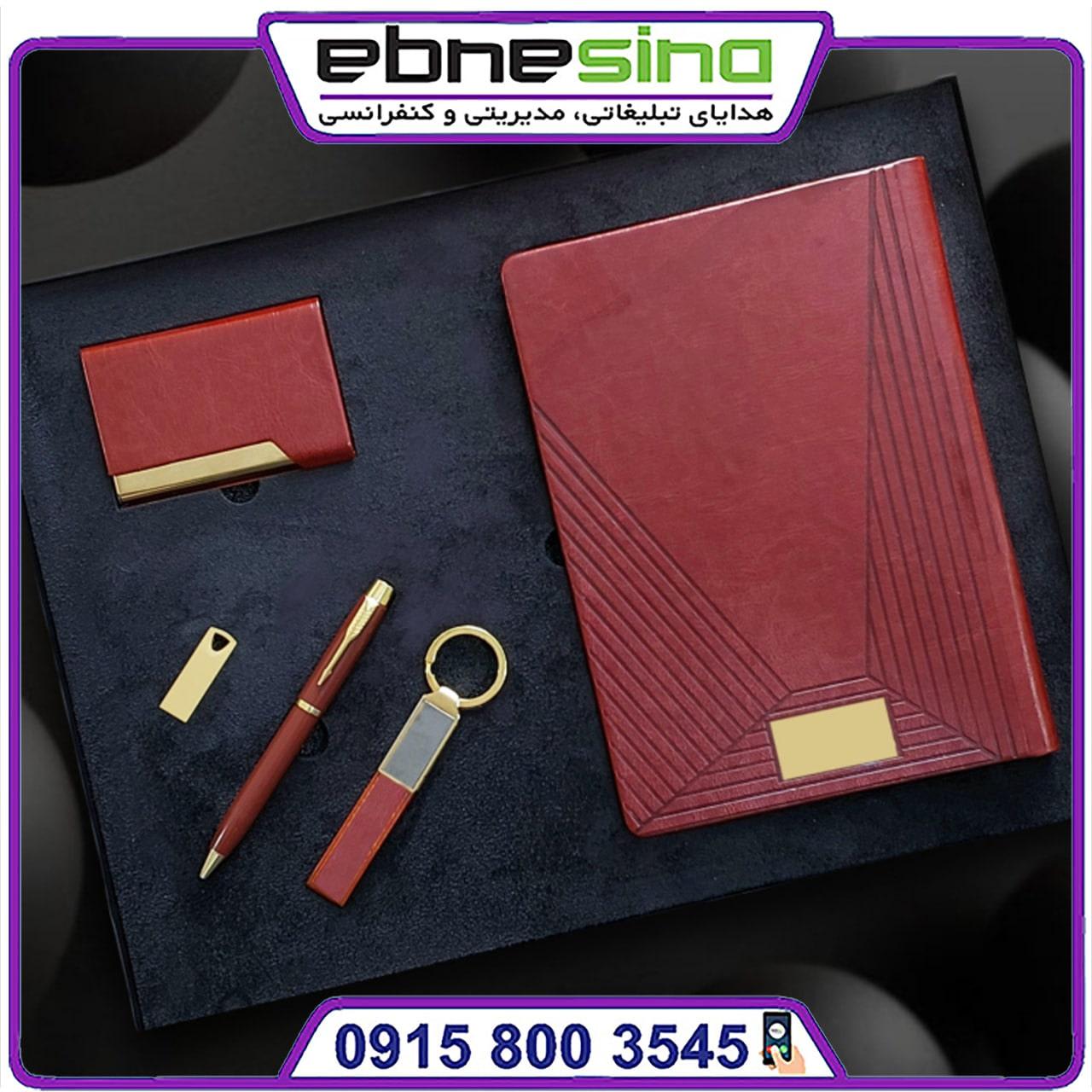 photo_2025-01-14_14-13-59-min ست سررسید نفیس LI1004