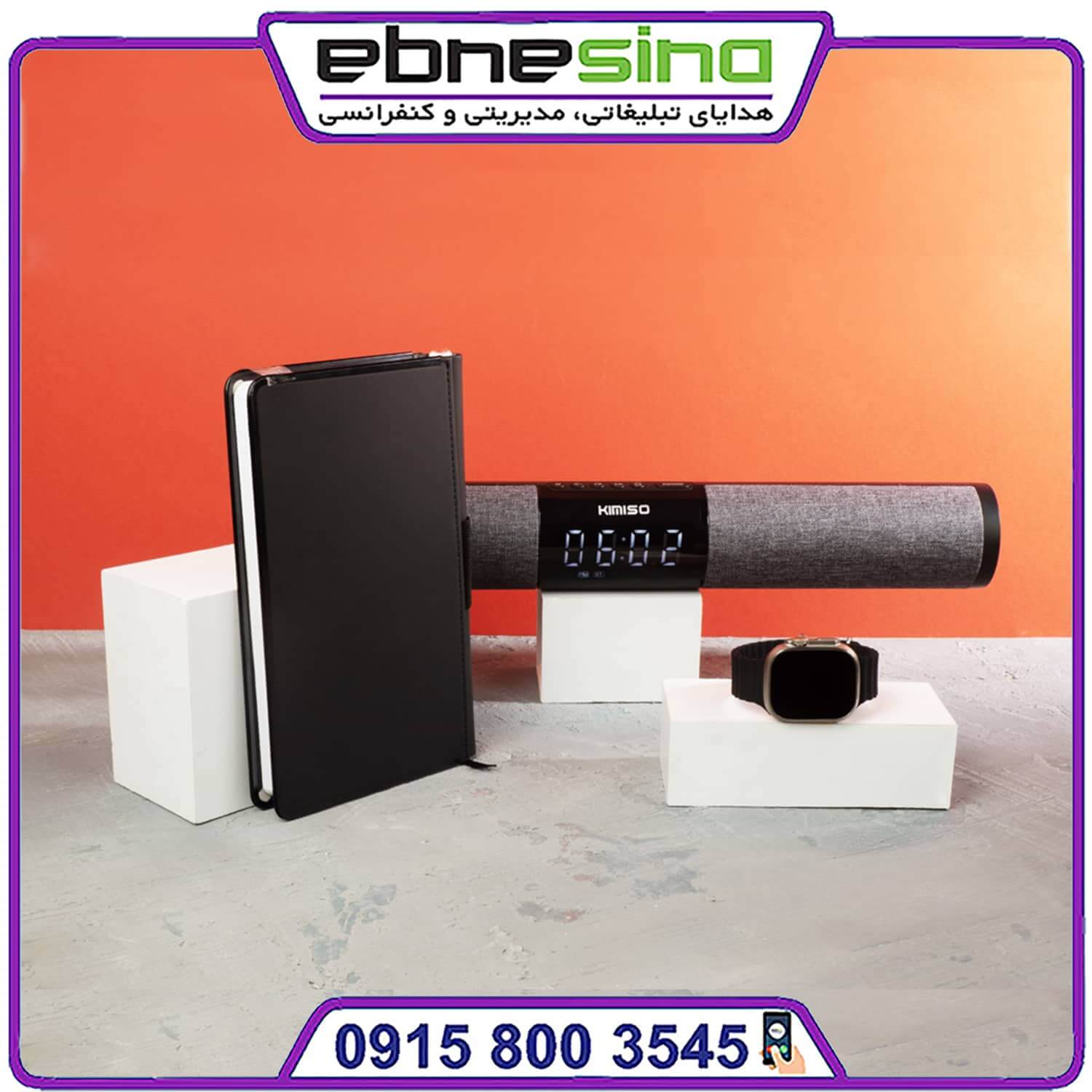 40115-min ست مدیران همراه 40115