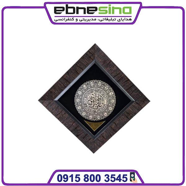 photo_۲۰۲۴-۰۱-۰۲_۱۲-۵۳-۵۴ (2) تابلو چوبی مذهبی 20 در 20