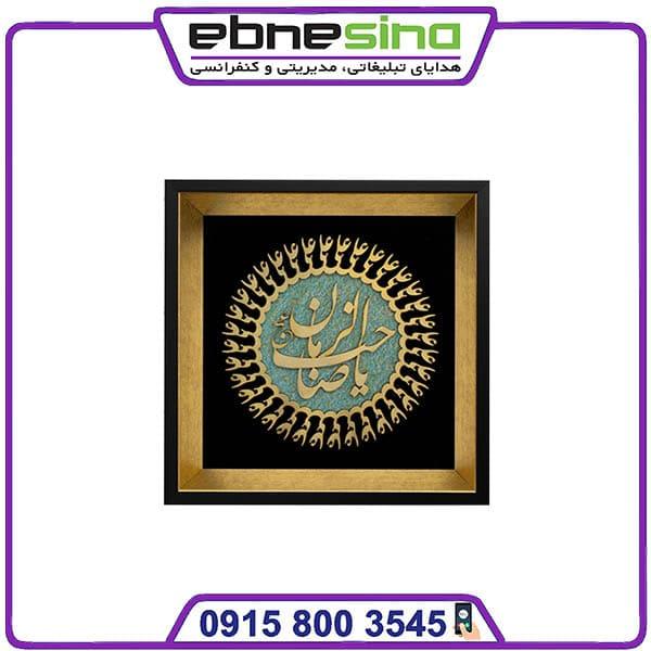 قاب معرق مذهبی 20 در 20 - Image 4