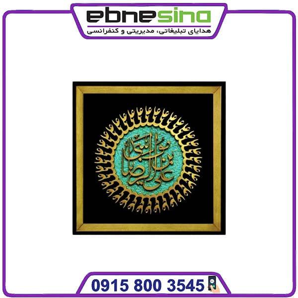 قاب معرق مذهبی 33 در 33