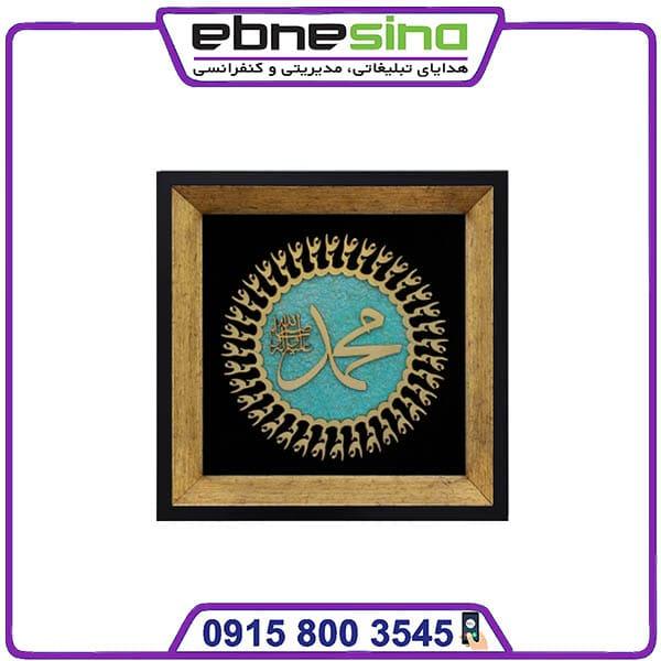 قاب معرق مذهبی 20 در 20 - Image 3