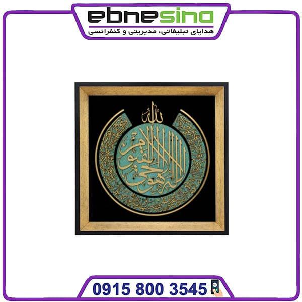 قاب معرق مذهبی 33 در 33 - Image 4