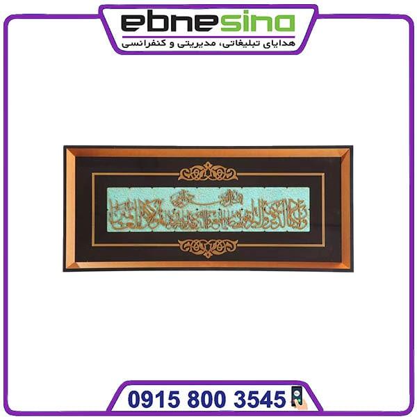 قاب معرق مذهبی 25 در 60 - Image 4