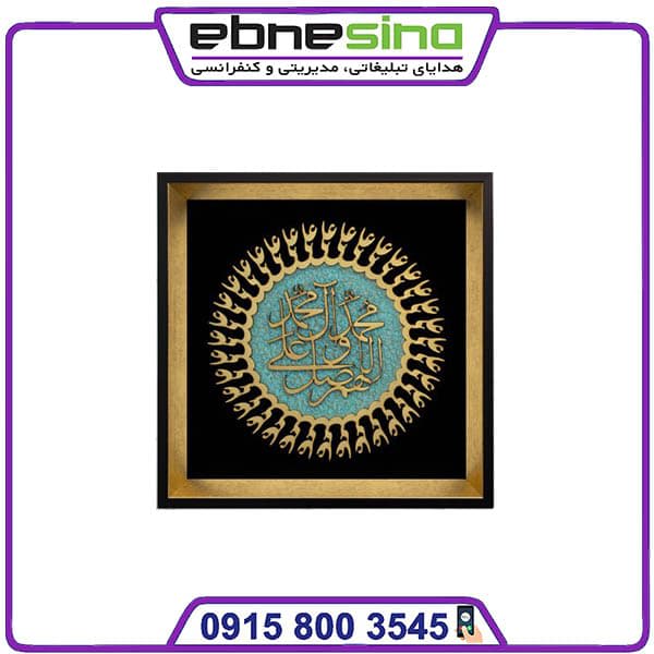 photo_۲۰۲۴-۰۱-۰۲_۱۲-۴۶-۲۶ (4) قاب معرق مذهبی 27 در 27