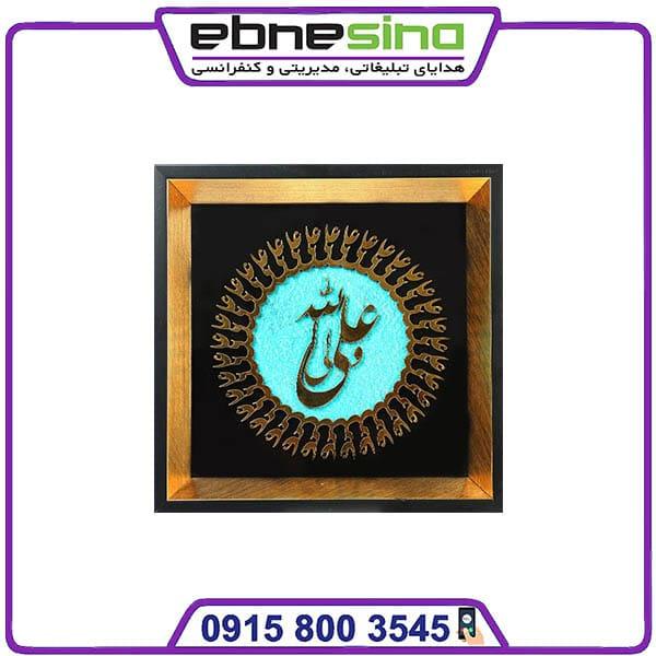 قاب معرق مذهبی 27 در 27 - Image 3