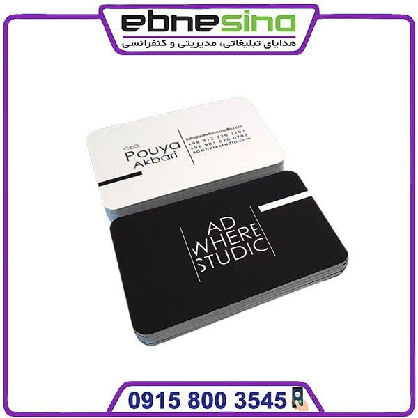 photo_۲۰۲۳-۱۲-۲۴_۱۱-۳۱-۵۷ کارت ویزیت لمینت برجسته