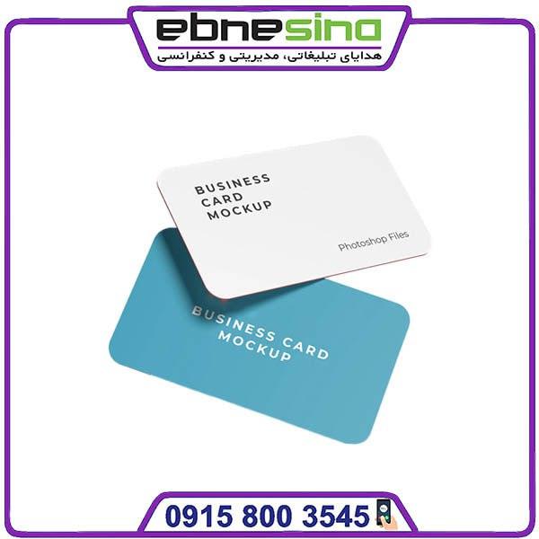 photo_۲۰۲۳-۱۲-۲۴_۱۱-۳۲-۰۲ کارت ویزیت لمینت درجه یک