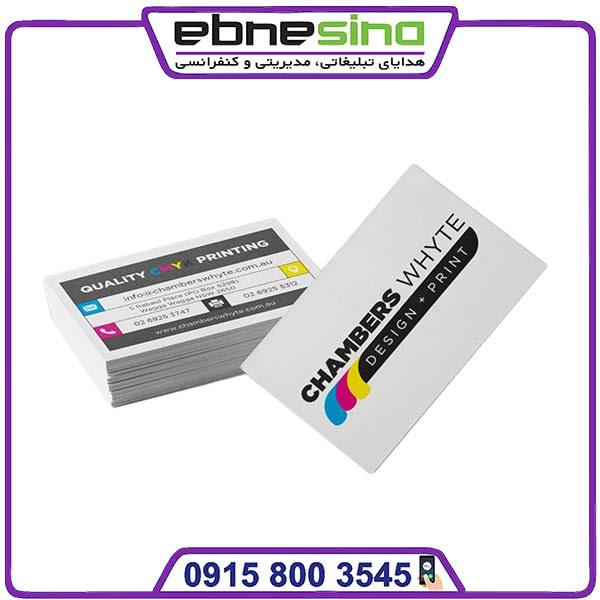 photo_۲۰۲۳-۱۲-۲۴_۱۱-۳۱-۳۵ کارت ویزیت اداری مقوایی ساده