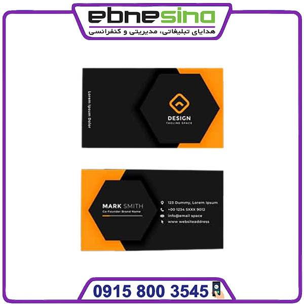 photo_۲۰۲۳-۱۲-۲۴_۱۱-۳۱-۵۲ کارت ویزیت اداری دورور مات