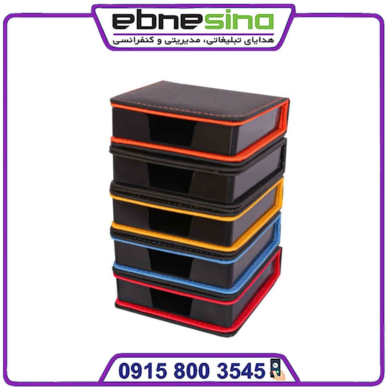 photo_۲۰۲۴-۰۱-۲۷_۱۰-۵۶-۰۴ جا یادداشت 10*10 تبلیغاتی