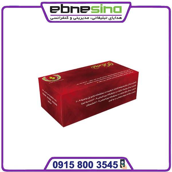 photo_۲۰۲۳-۱۲-۰۷_۱۱-۲۱-۰۸ دستمال کاغذی تبلیغاتی