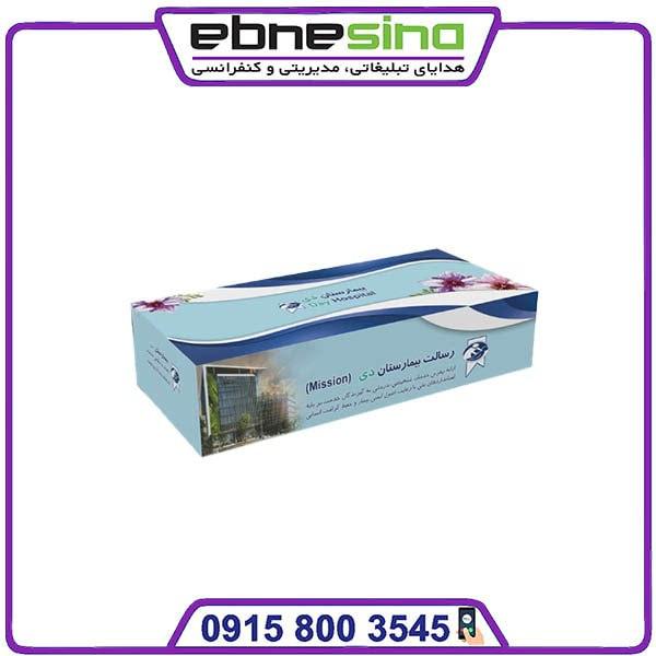 photo_۲۰۲۳-۱۲-۰۷_۱۱-۲۱-۰۶ چاپ دستمال کاغذی تبلیغاتی