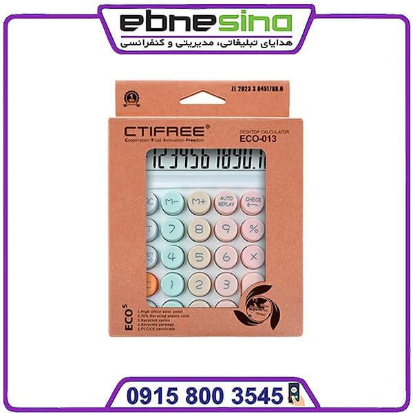 eco-013-min ماشین حساب ECO‑013