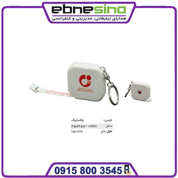 photo_۲۰۲۳-۱۲-۰۳_۱۲-۳۴-۰۳ متر پلاستیکی ارزان