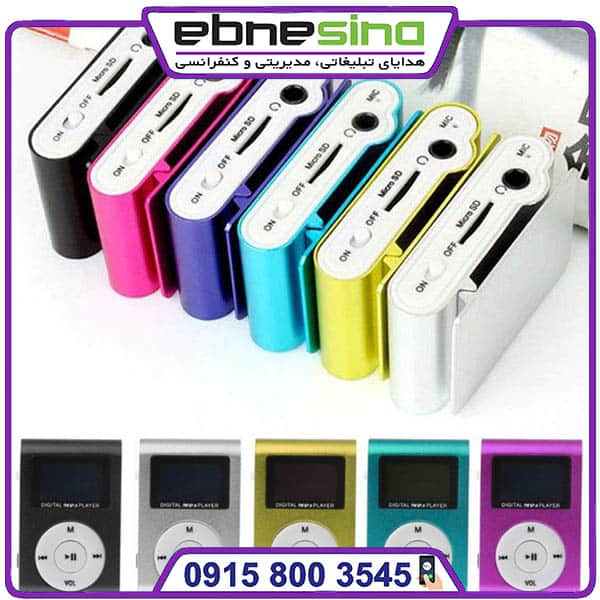 photo_۲۰۲۳-۱۱-۲۹_۱۲-۴۱-۳۹ mp3 پلیر تبلیغاتی