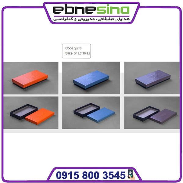 photo_۲۰۲۳-۱۲-۰۹_۱۳-۵۹-۰۵ جعبه کوچک تبلیغاتی