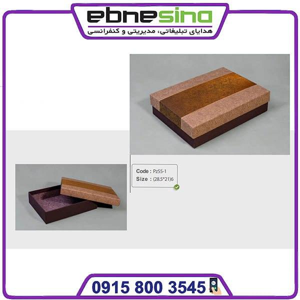 photo_۲۰۲۳-۱۲-۰۹_۱۳-۵۸-۰۳ باکس تبلیغاتی کادو