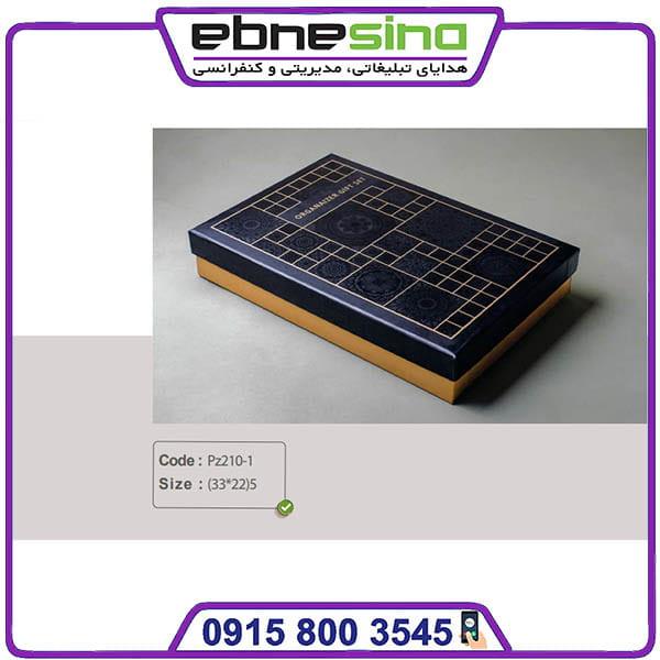 photo_۲۰۲۳-۱۲-۰۹_۱۳-۰۷-۴۷ (2) جعبه کادویی لاکچری تبلیغاتی