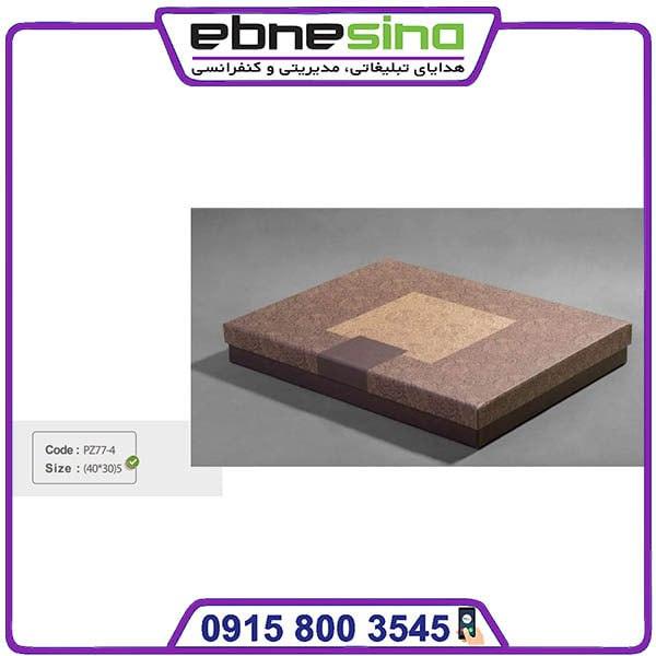 photo_۲۰۲۳-۱۲-۰۹_۱۳-۰۷-۴۶ جعبه کادویی فلت تبلیغاتی