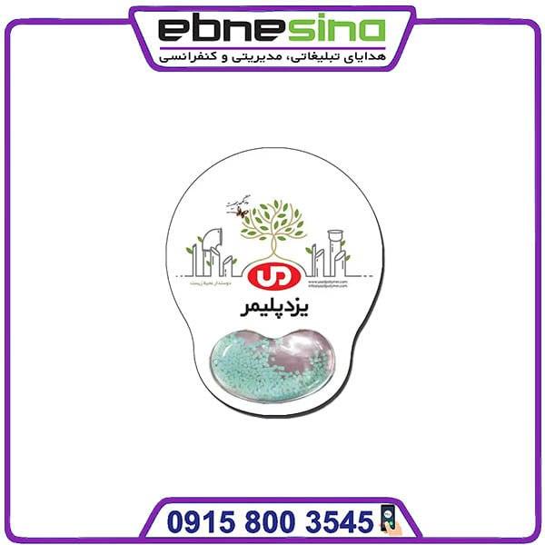 photo_۲۰۲۳-۱۲-۰۷_۱۲-۳۶-۲۲ چاپ پدموس اختصاصی طبی