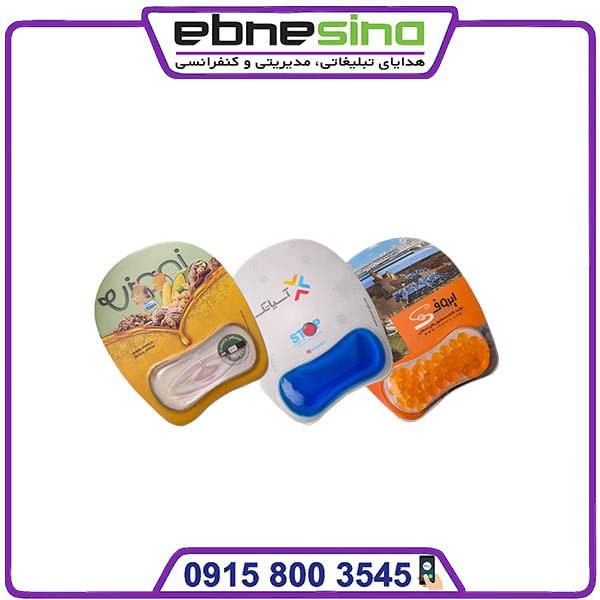 photo_۲۰۲۳-۱۲-۰۷_۱۲-۳۶-۱۴ پد موس رنگی اختصاصی طبی