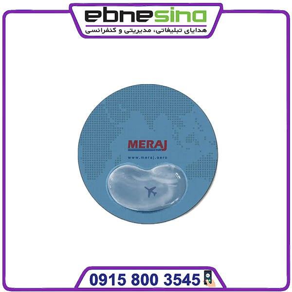 photo_۲۰۲۳-۱۲-۰۷_۱۱-۴۸-۵۷ پدموس اختصاصی طبی گرد