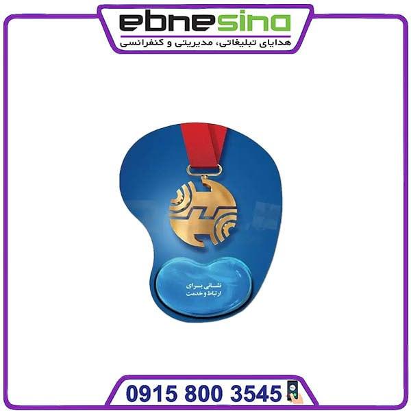 photo_۲۰۲۳-۱۲-۰۷_۱۱-۴۸-۰۹ پد موس اختصاصی طبی