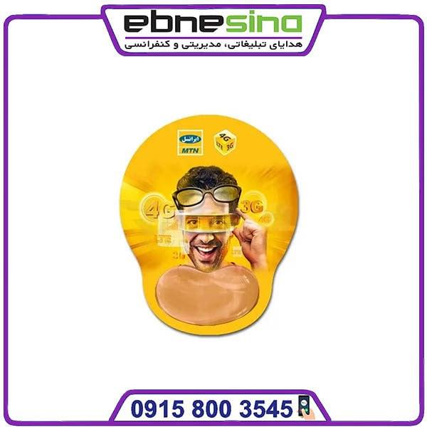 photo_۲۰۲۳-۱۲-۰۷_۱۱-۴۷-۴۲ پد موس اختصاصی تبلیغاتی