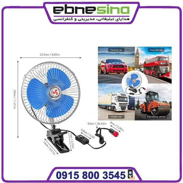 photo_۲۰۲۳-۱۲-۱۰_۱۳-۲۴-۱۰ پنکه USB خودرو