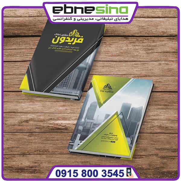 photo_۲۰۲۳-۱۲-۰۹_۱۱-۱۳-۱۵ (2) سررسید تبلیغاتی 1403