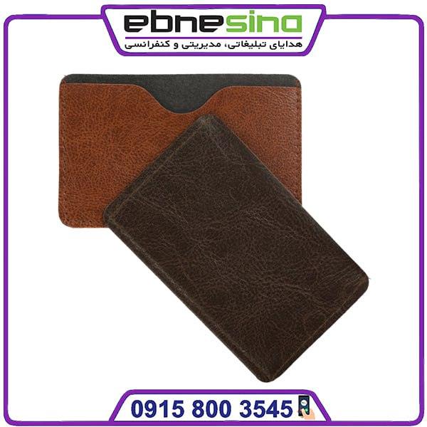 photo_۲۰۲۳-۱۱-۱۳_۱۳-۱۲-۰۷ (2) جلد مدارک کارتی