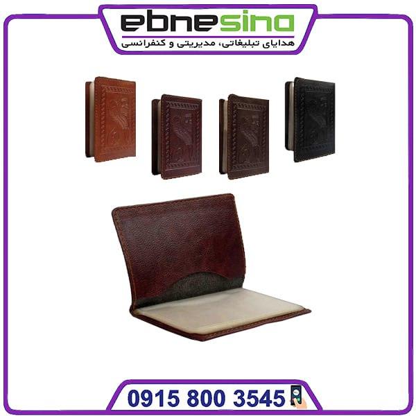 photo_۲۰۲۳-۱۱-۱۳_۱۳-۱۲-۰۱ جلد مدارک طرح دار