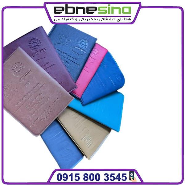 photo_۲۰۲۳-۱۱-۱۳_۱۳-۱۱-۵۴ جلد مدارک داغی خور