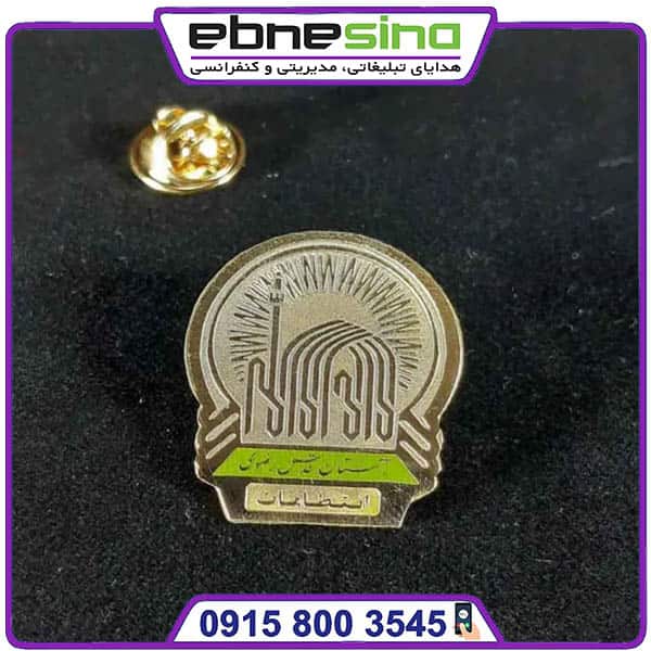 photo_۲۰۲۳-۱۱-۲۸_۱۳-۴۹-۳۱ (2) بج تبلیغاتی فلزی 2رنگ