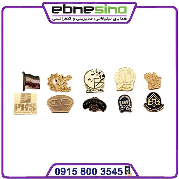 photo_۲۰۲۳-۱۱-۲۸_۱۲-۲۸-۵۸ بج فلزی تبلیغاتی