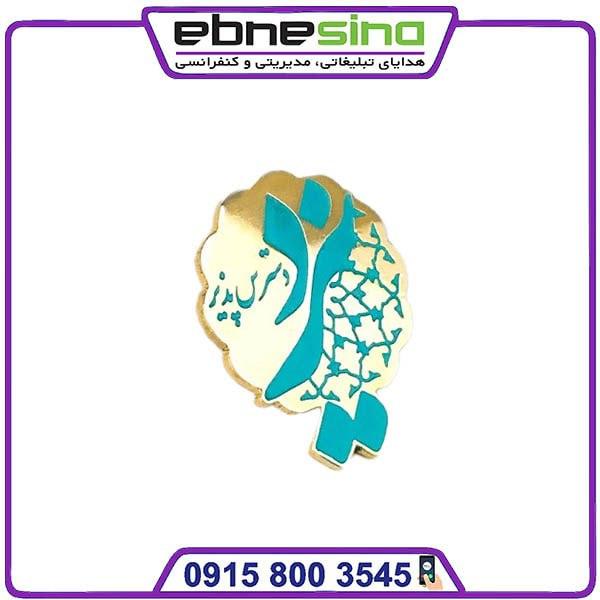 photo_۲۰۲۳-۱۱-۲۸_۱۲-۲۷-۴۸ بج سینه دوربرش 2رنگ