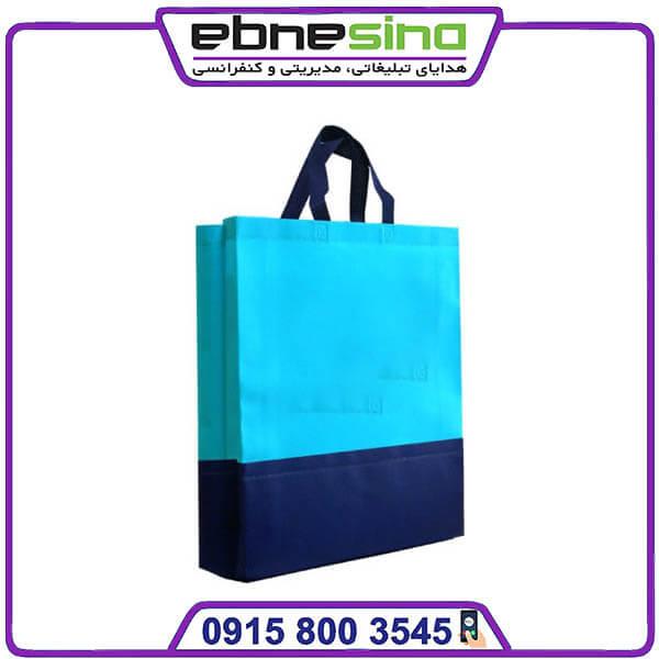 photo_2023-11-16_13-18-41 بگ پارچه ای تبلیغاتی 2 تکه آبی