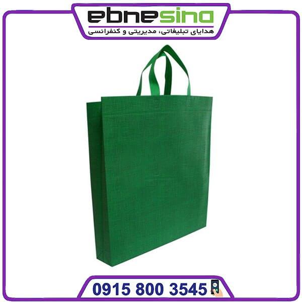 ساک پارچه ای تبلیغاتی الیاف پهن سبز