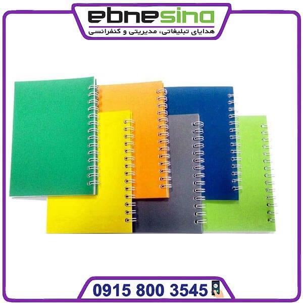 photo_۲۰۲۳-۱۱-۱۵_۱۲-۵۳-۱۴ دفترچه یادداشت اقتصادی تبلیغاتی