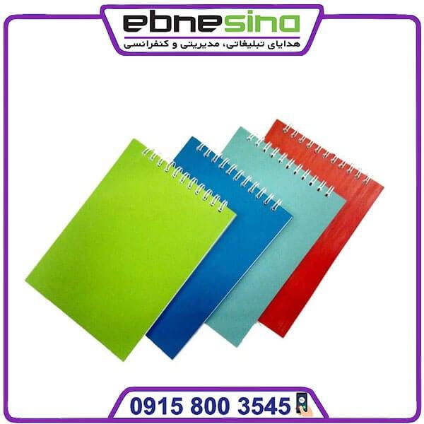 photo_۲۰۲۳-۱۱-۱۵_۱۲-۵۳-۱۵ دفترچه یادداشت ارزان تبلیغاتی