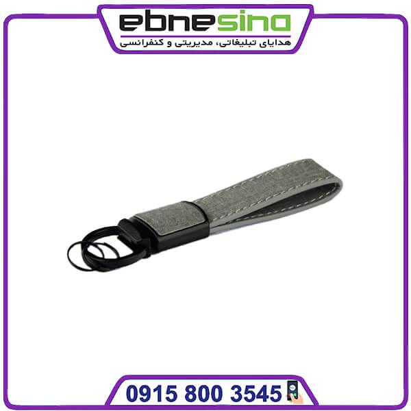 photo_2023-11-11_13-43-17 جا کلیدی تبلیغاتی مدیریتی اسپشیال