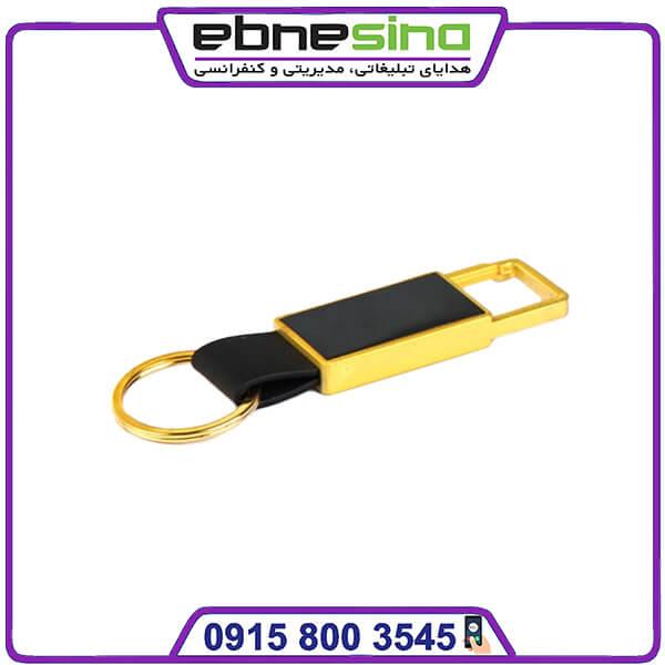 photo_2023-11-11_13-43-20 جاکلیدی تبلیغاتی مدیریتی گلد استایل