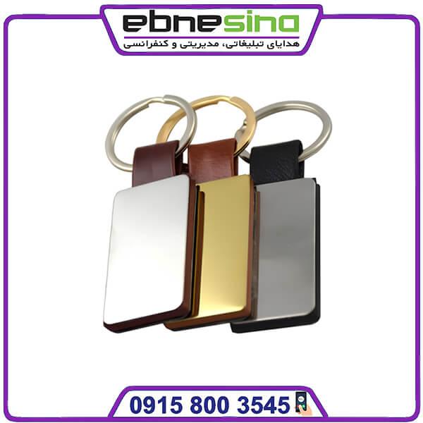 photo_۲۰۲۳-۱۱-۱۱_۱۰-۲۶-۱۴ جاسوئیچی چرم و فلز استیل کاور